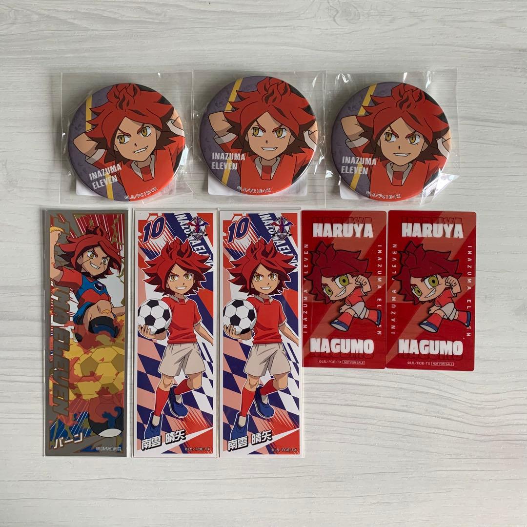 イナズマイレブン 南雲 晴矢 バーン グッズ まとめ売り - メルカリ