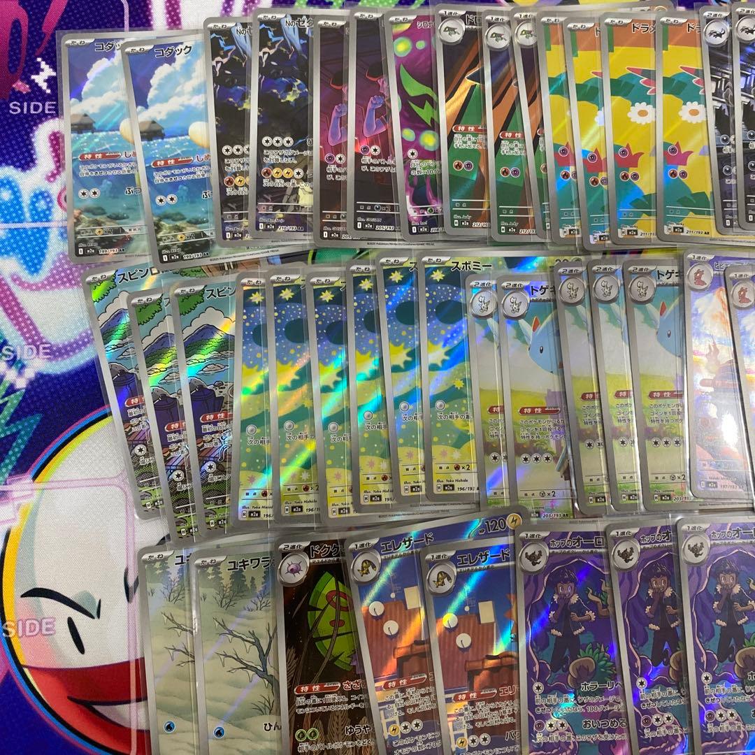 MEGAドリーム　AR まとめ売り