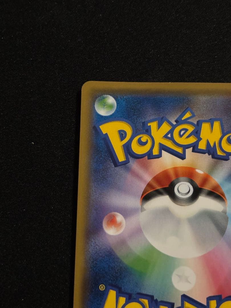 ち*ン様 ルチア SR SM7 裂空のカリスマ 104/096