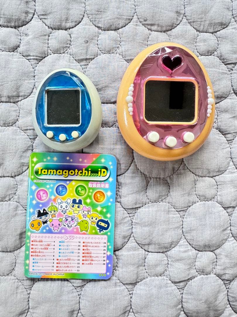 たまごっちiD もっとiD!おうちdeたまごっちステーション+