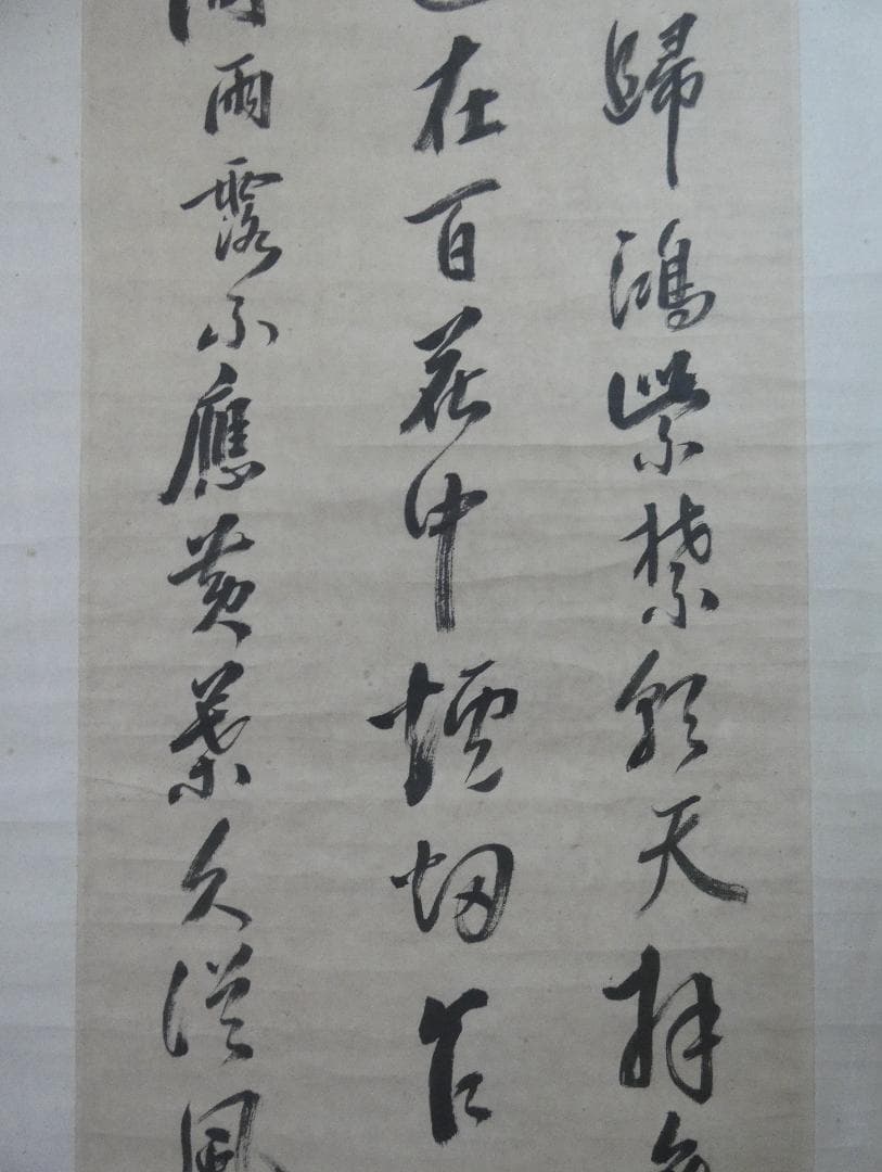 掛軸 中国書画 林則徐「書」サイン 紙本 肉筆手描き - メルカリ