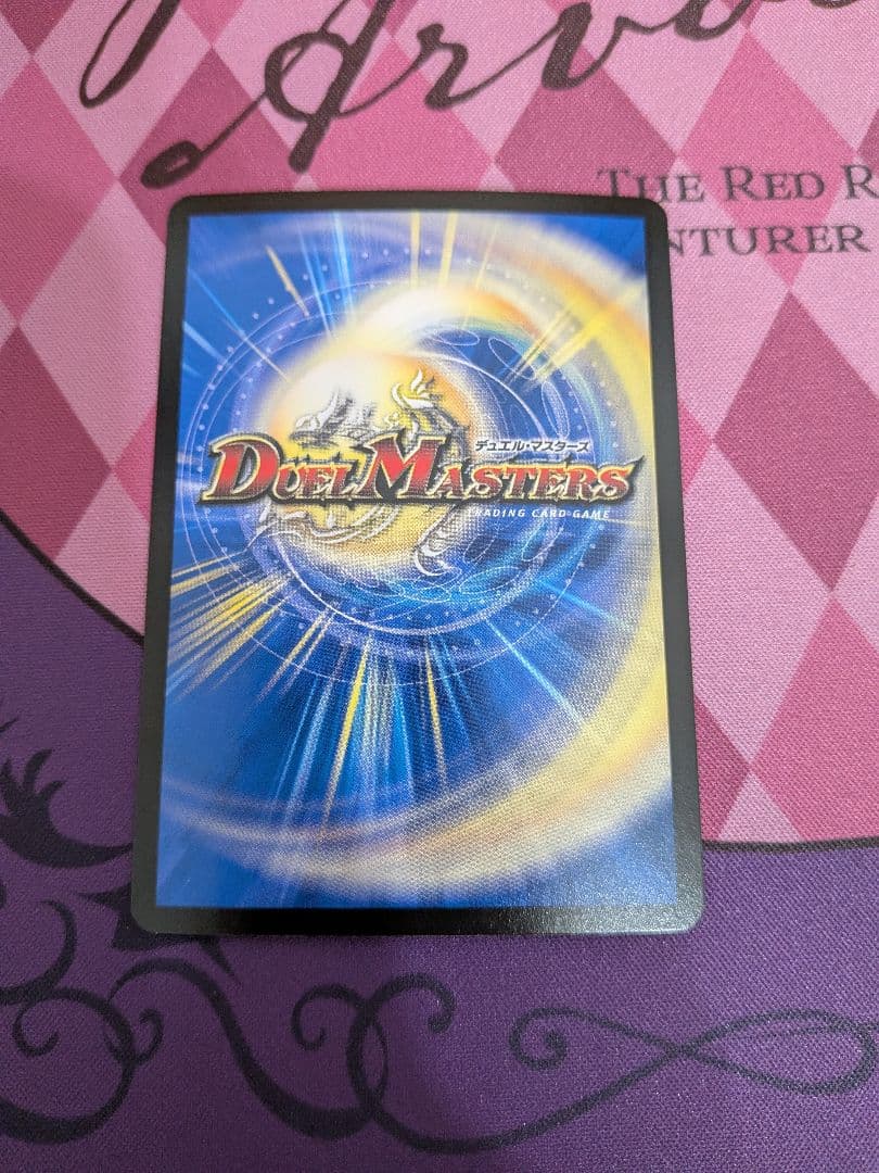 真気楼と誠偽感の決断 パーフェクト・ペテンシー 4枚セット