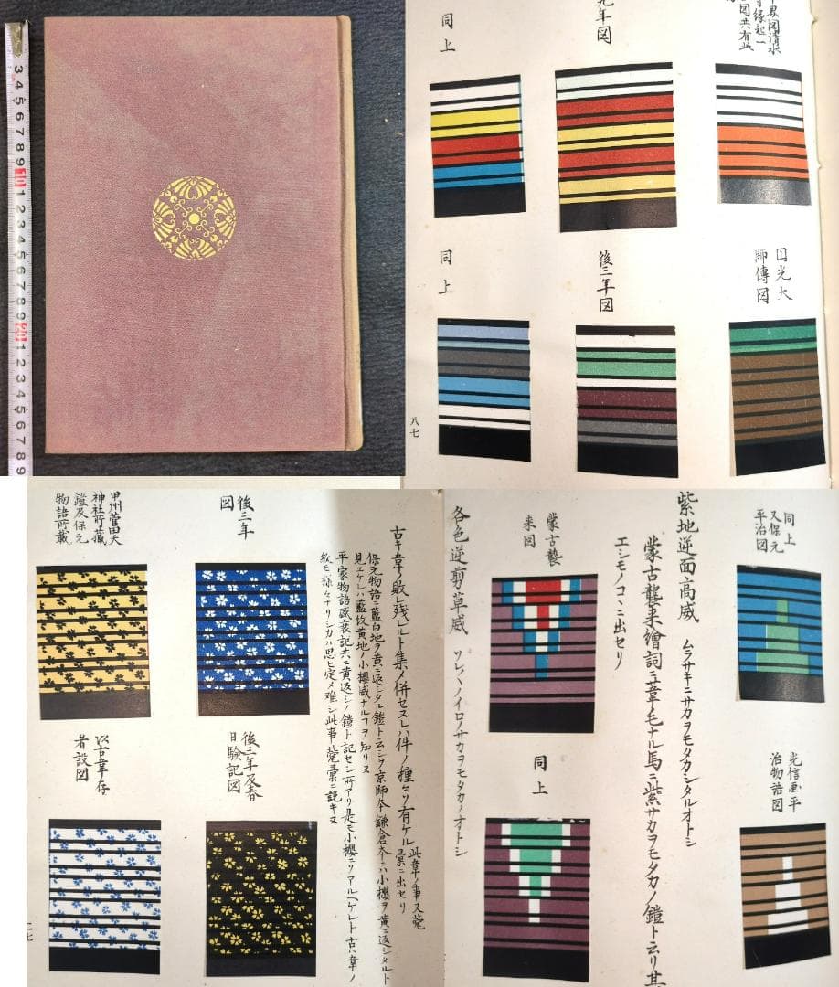 小松美羽 キャンパス缶バッジ セット