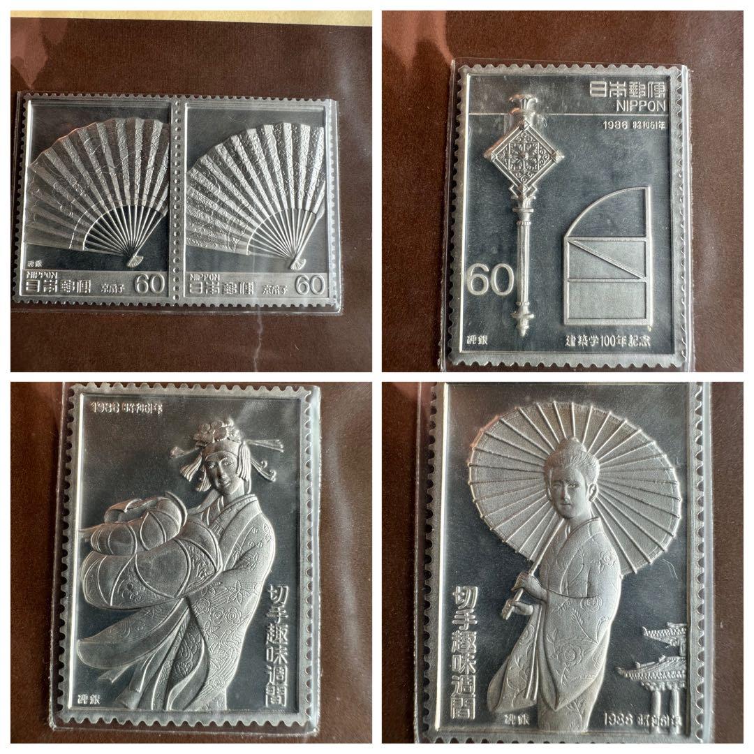 希少 松本徽章工業 特別郵趣 純銀製プレート 37セット 純銀 金属工芸品