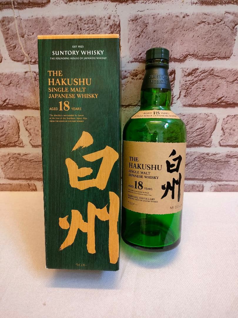 サントリー 白州18年 空瓶