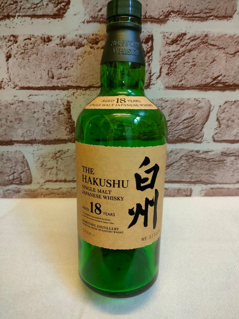 サントリー 白州18年 空瓶