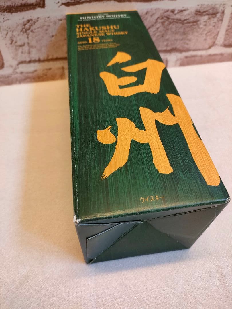 サントリー 白州18年 空瓶