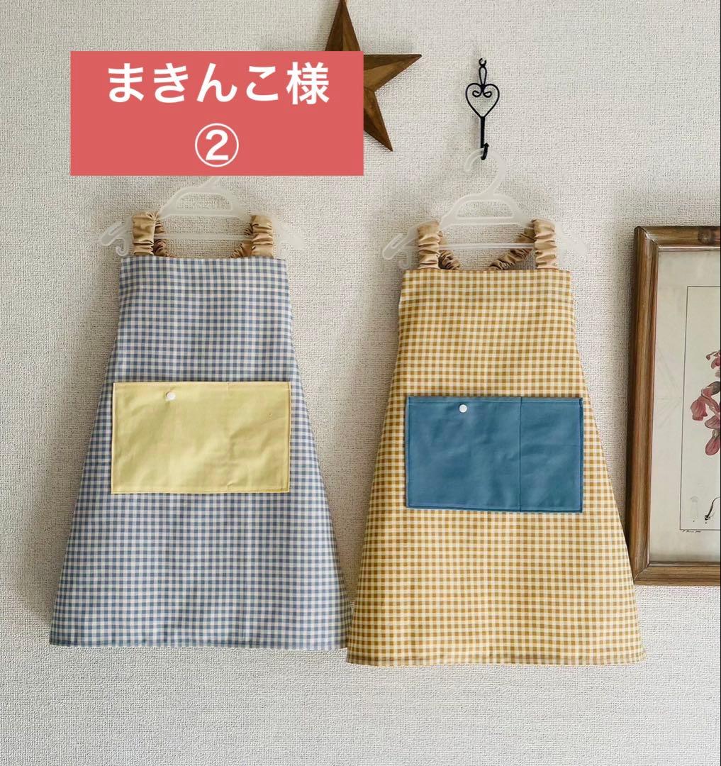 まきんこ様キッズエプロン かぶるだけ 三角巾（追加） - メルカリ