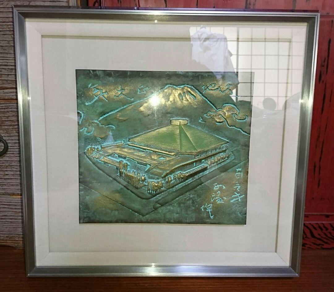 お値下げしました！国技館落成記念額縁 楽天市場】【国産】百歳記念銀杯額 GT24 写真窓付き(サービスL判用:89