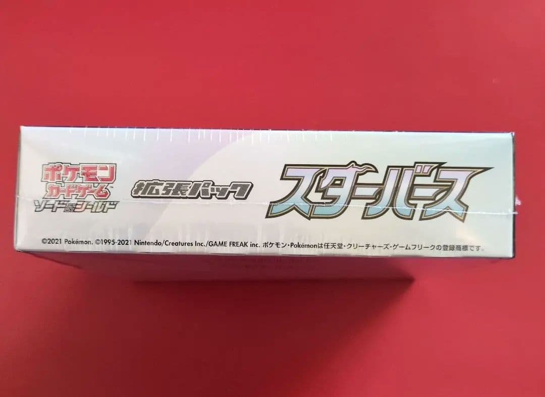 ポケモンカードゲーム スターバース BOX シュリンク付き