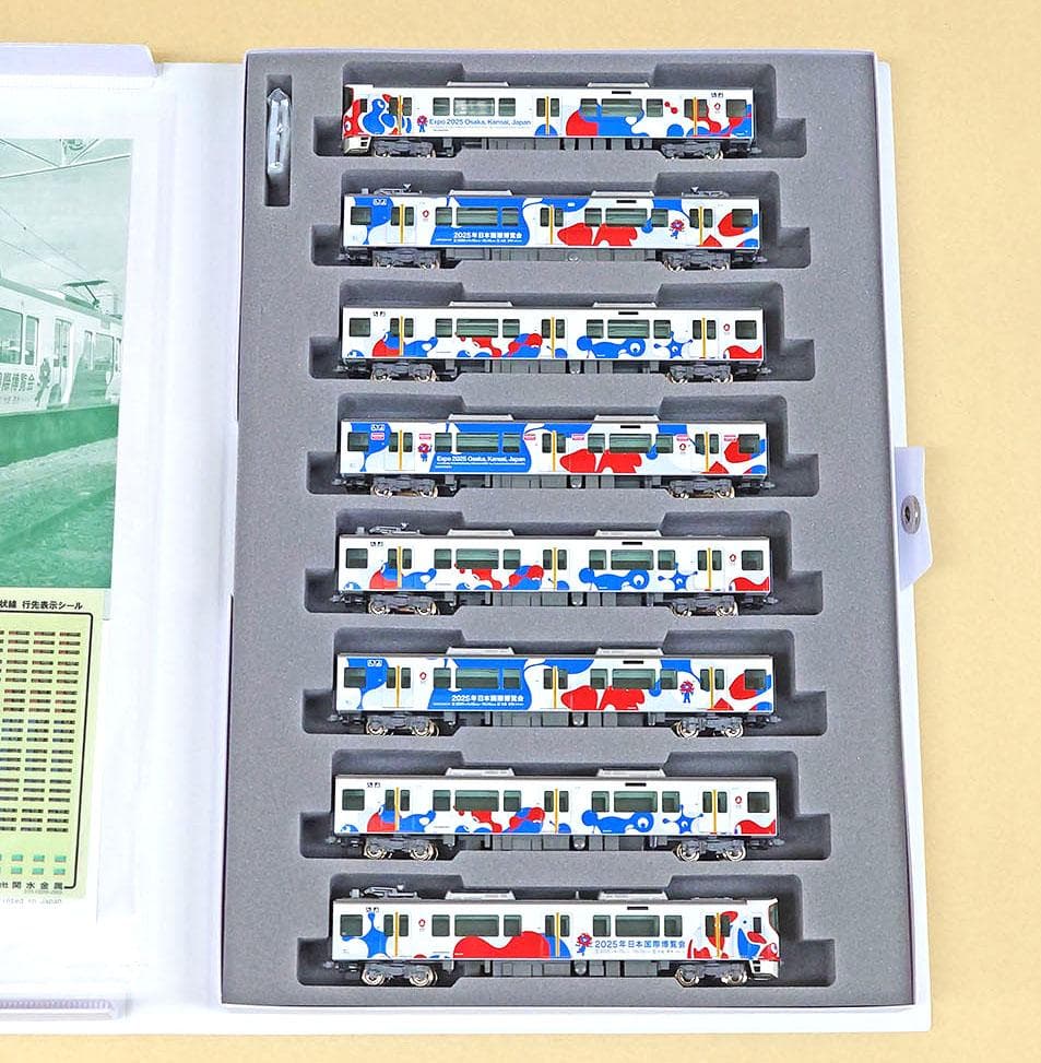 KATO 10-1990 323系（大阪・関西万博ラッピング列車）8両編成セット