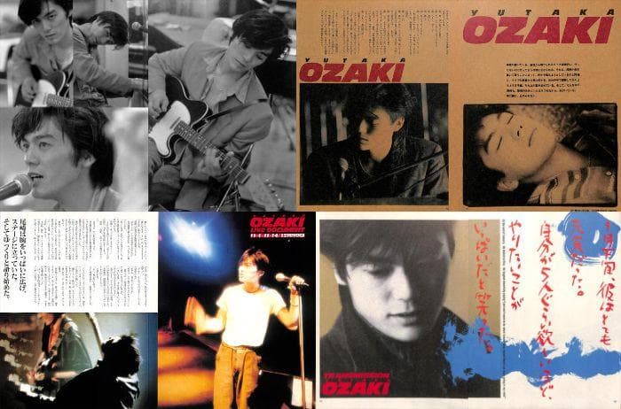 尾崎豊 雑誌 切り抜き 500P ☆大量！貴重記事多数 ☆貴重！☆尾崎豊