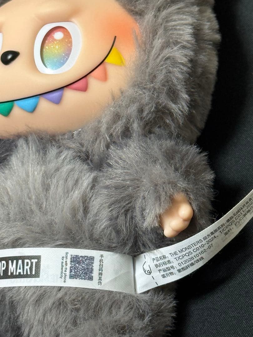 【正規品】ラブブ Big into Energy シークレット secret