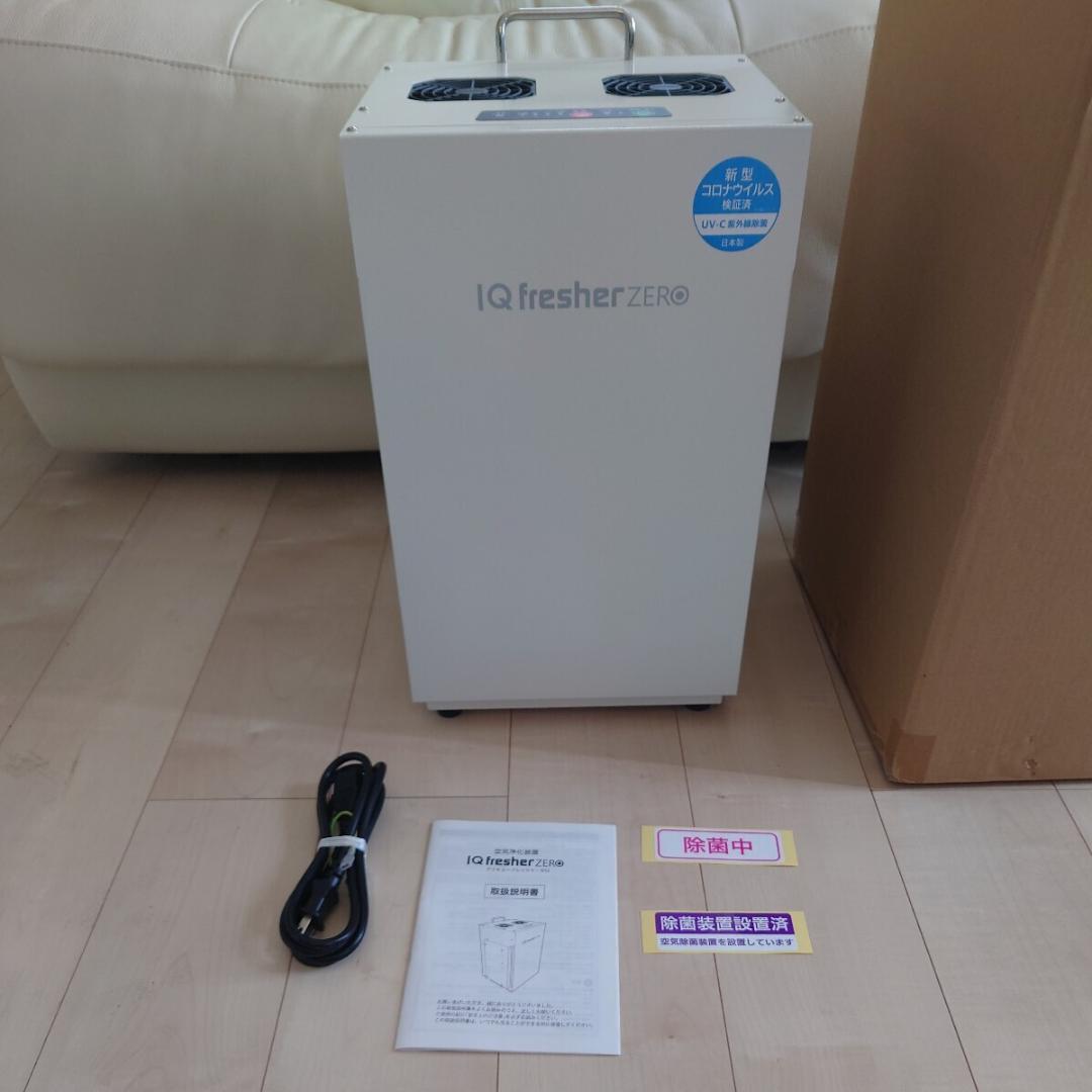 アイキュー フレッツシャーゼロ iq freser zero 新品同様コロナ対策