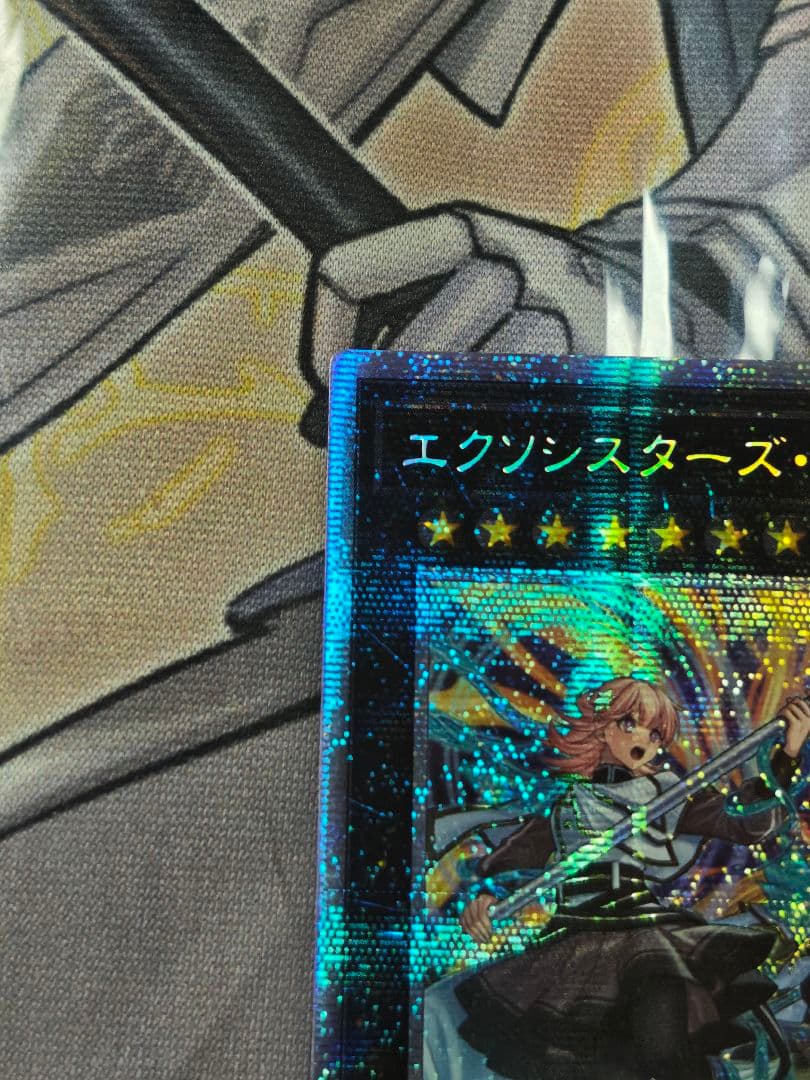 アジア版 遊戯王 エクソシスターズマニフィカ プリズマ - メルカリ