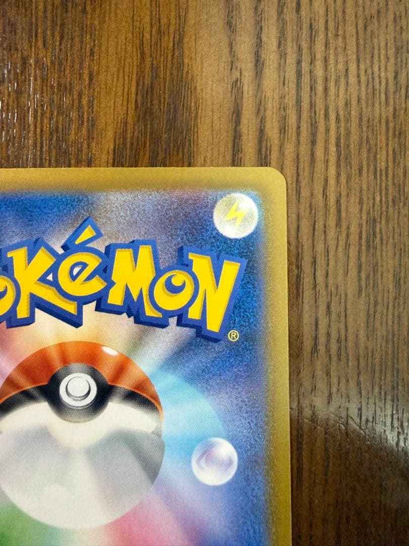 メイのはげまし　SAR 115/80 M3 ムニキスゼロ