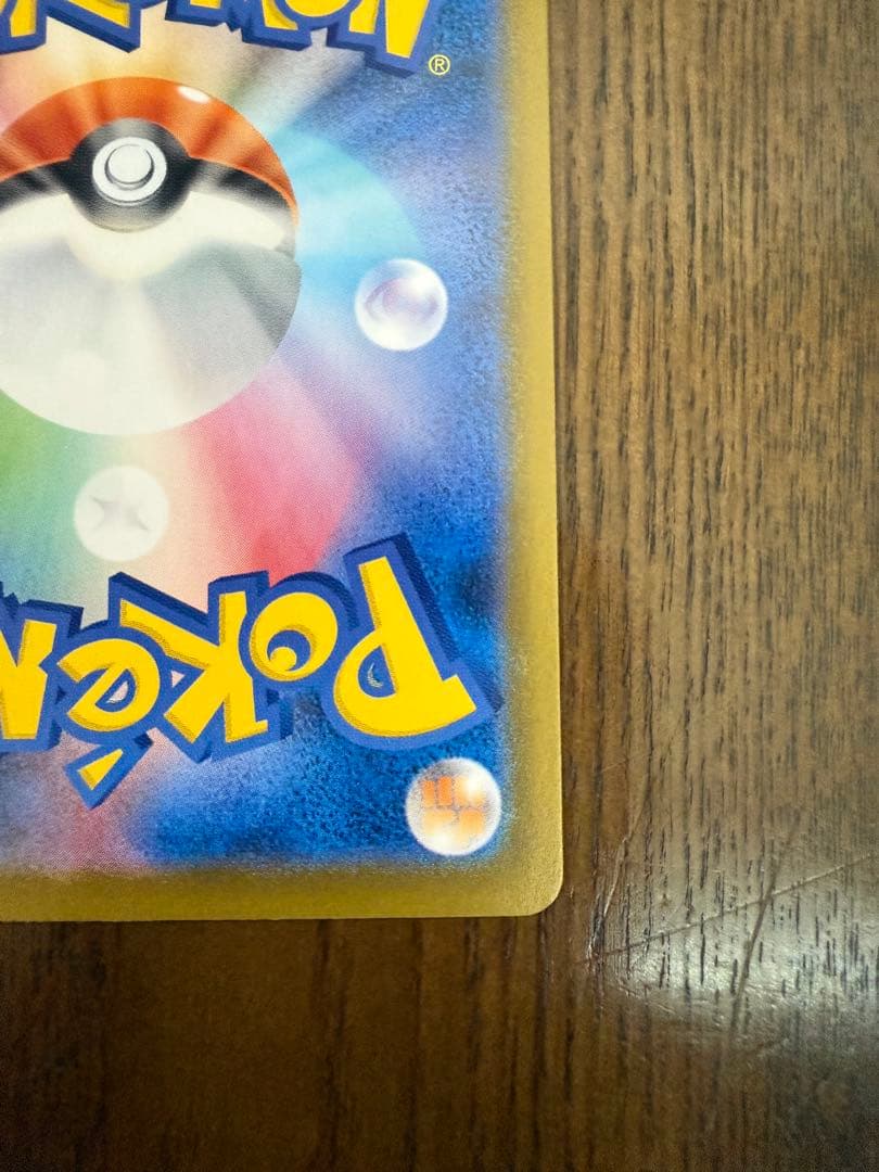 メイのはげまし　SAR 115/80 M3 ムニキスゼロ