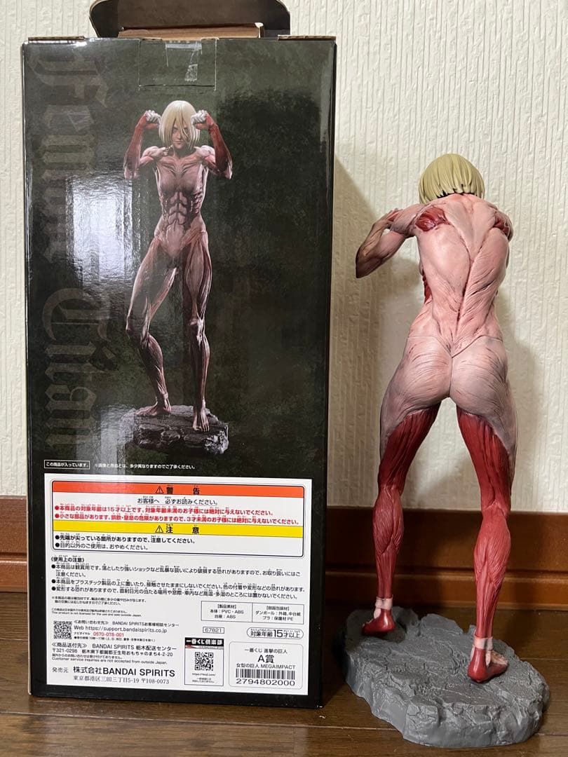 1番くじ 進撃の巨人 MEGAIMPACT 女型の巨人 フィギュア