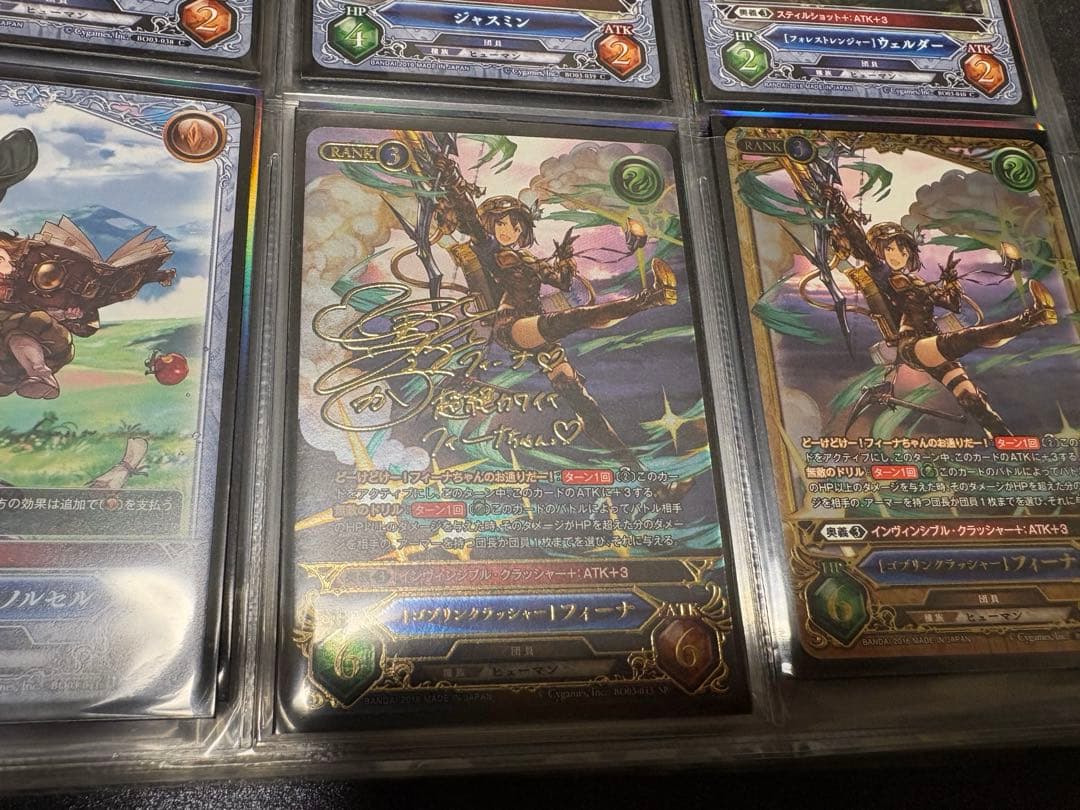 【グラブル】サインカード 第1弾〜第4弾 コンプリート　グランブルーファンタジー