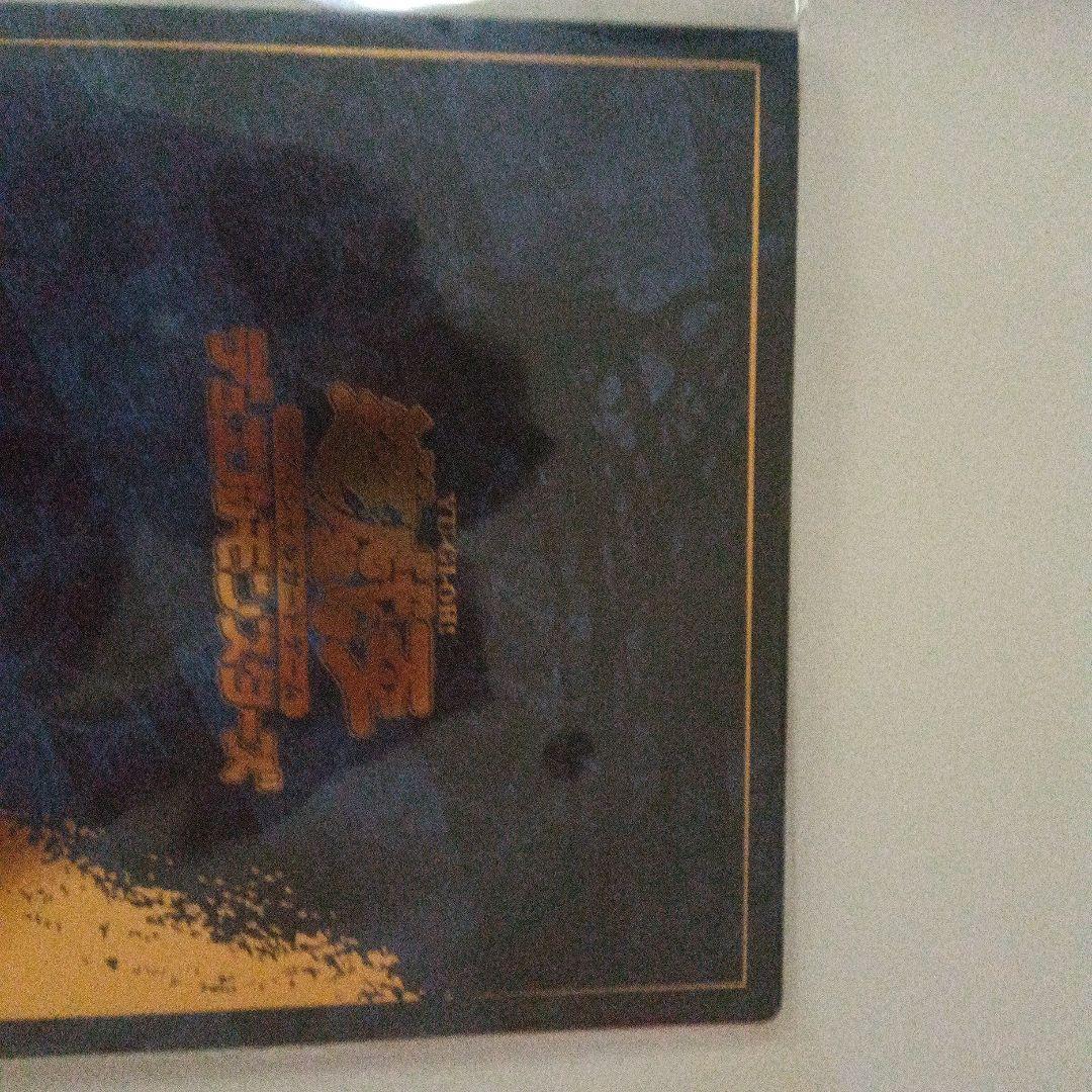 新品未開封 遊戯王 25周年記念 「青眼の白龍」 浮世絵 ブルーアイズ