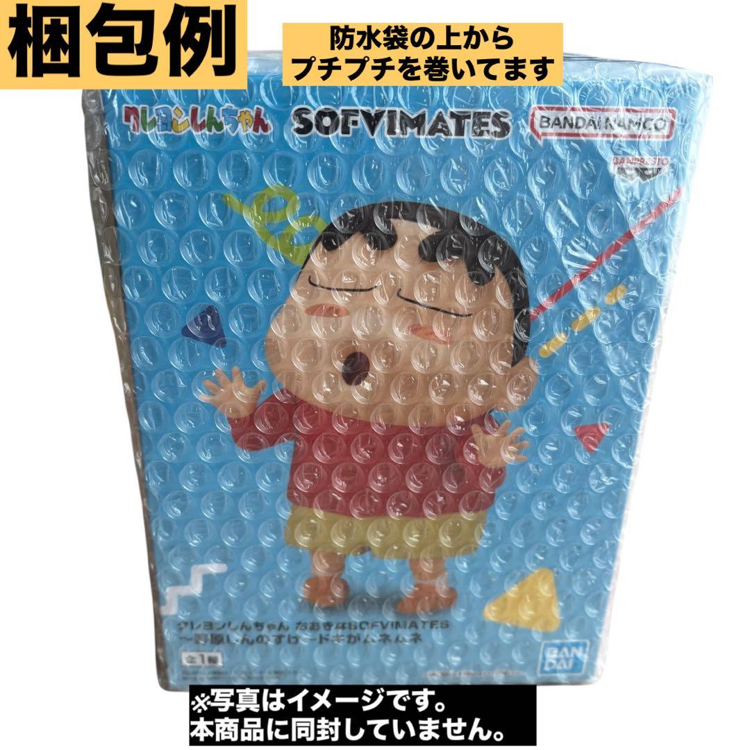 ワンピース Grandista ゾロ