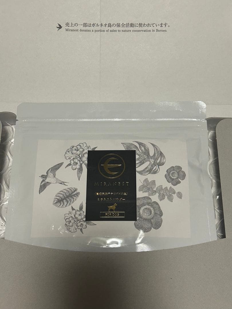 MIRANEST 犬用サプリメント 100g