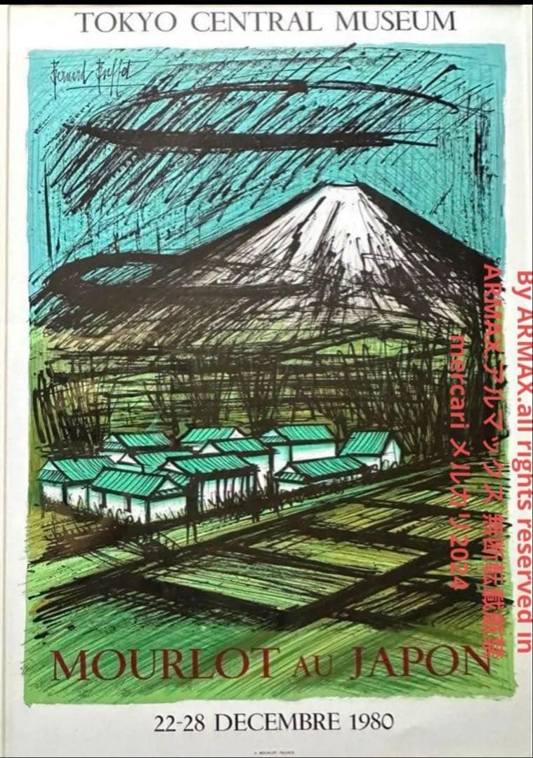 2239様感謝‼️ 富士愛‼️富士vsベルナール・ビュフェ「富士山」石版画