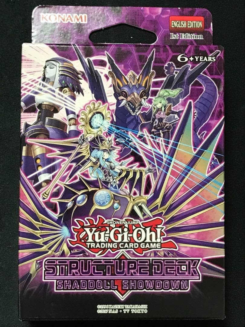 【新品未開封】EU 英語版 リバースオブシャドール　3個セット