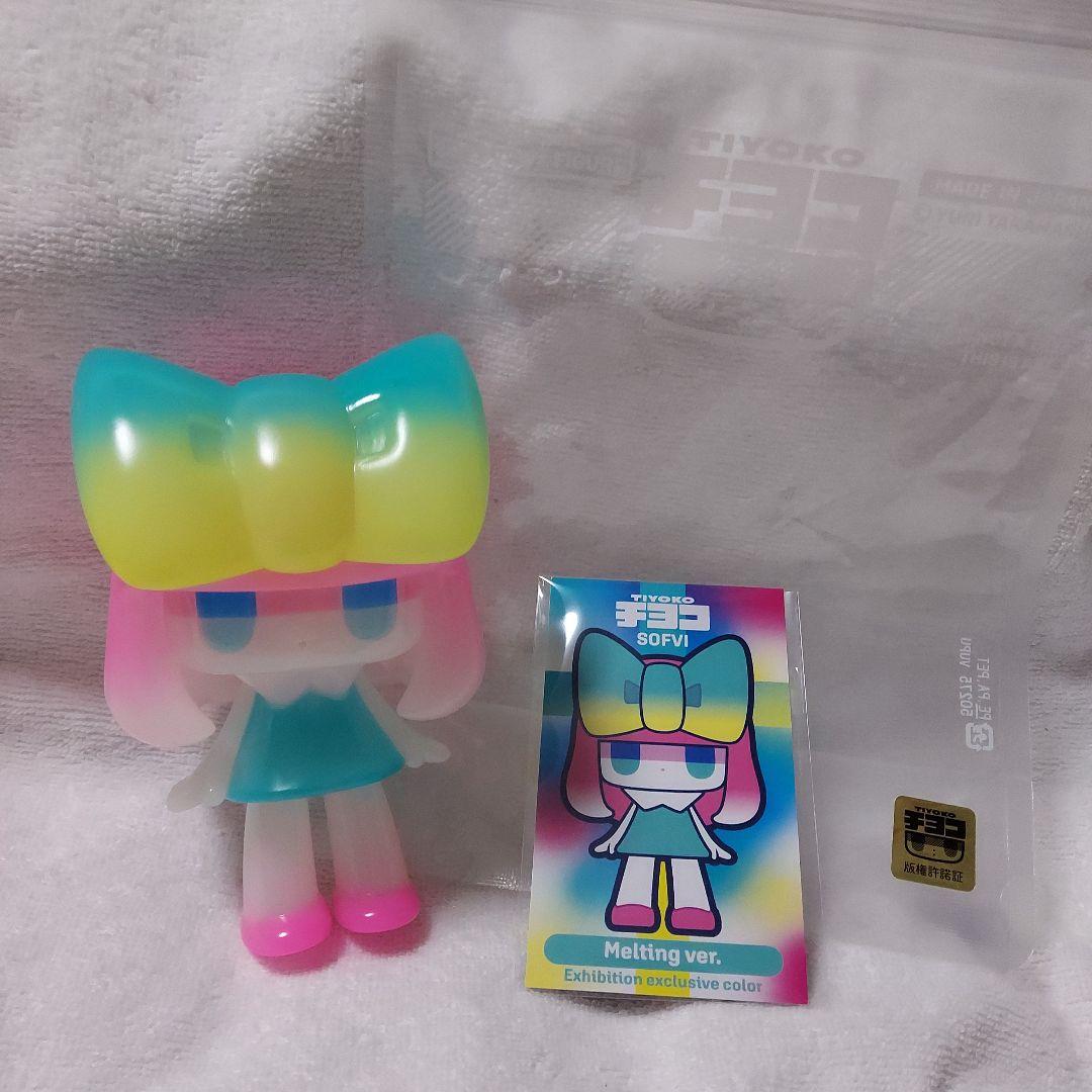 ソフビ チヨコ Melting メルティ 個展限定カラータ カハシユリ - メルカリ