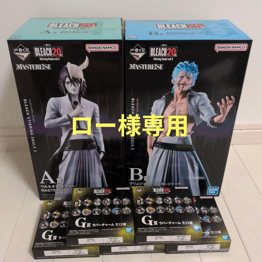 BLEACH ウルキオラ オールスター缶バッジ 破面篇 - メルカリ【BLEACH