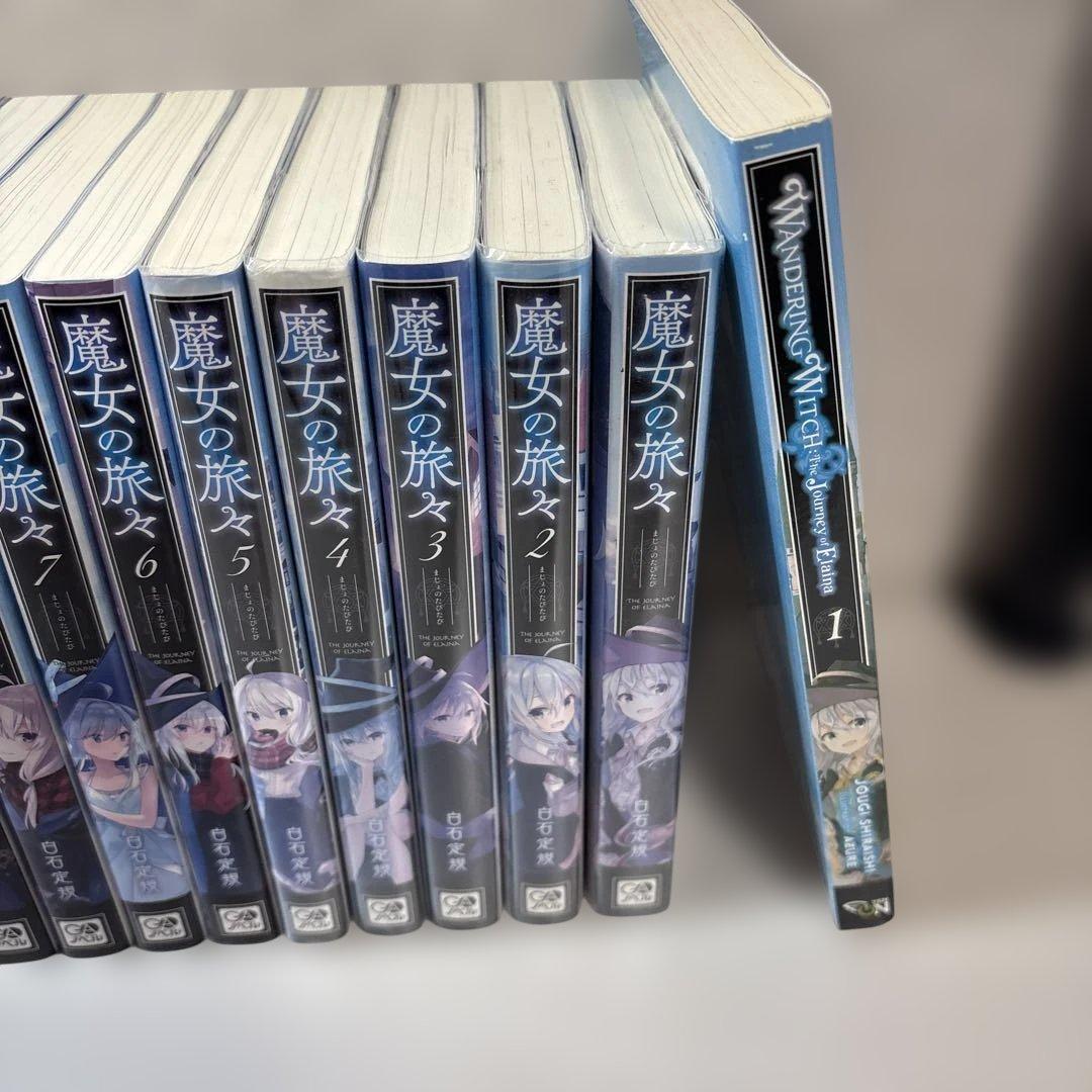 魔女の旅々 17巻セット おまけつき-最大80％オフ通販