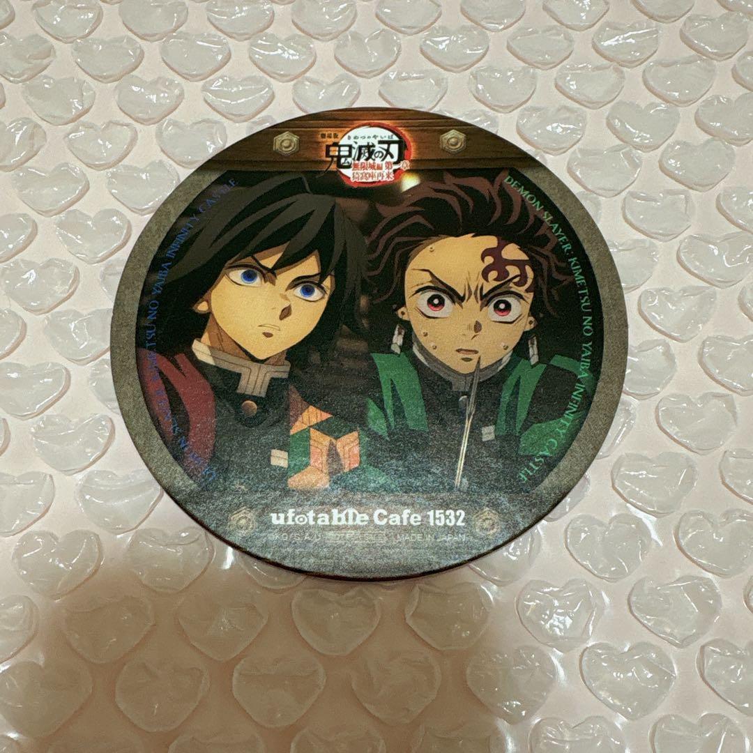 鬼滅の刃 ufotable cafe コースター 冨岡義勇 竈門炭治郎 - メルカリ