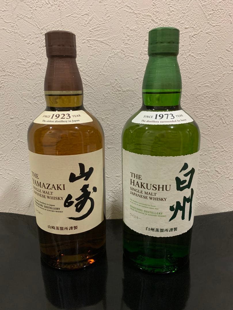 山﨑白州サントリーシングルモルトウイスキー