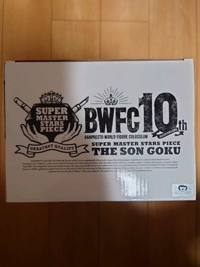 一番くじ　SMSP　BWFC バイバイ 悟空　A賞　01　 国内正規品