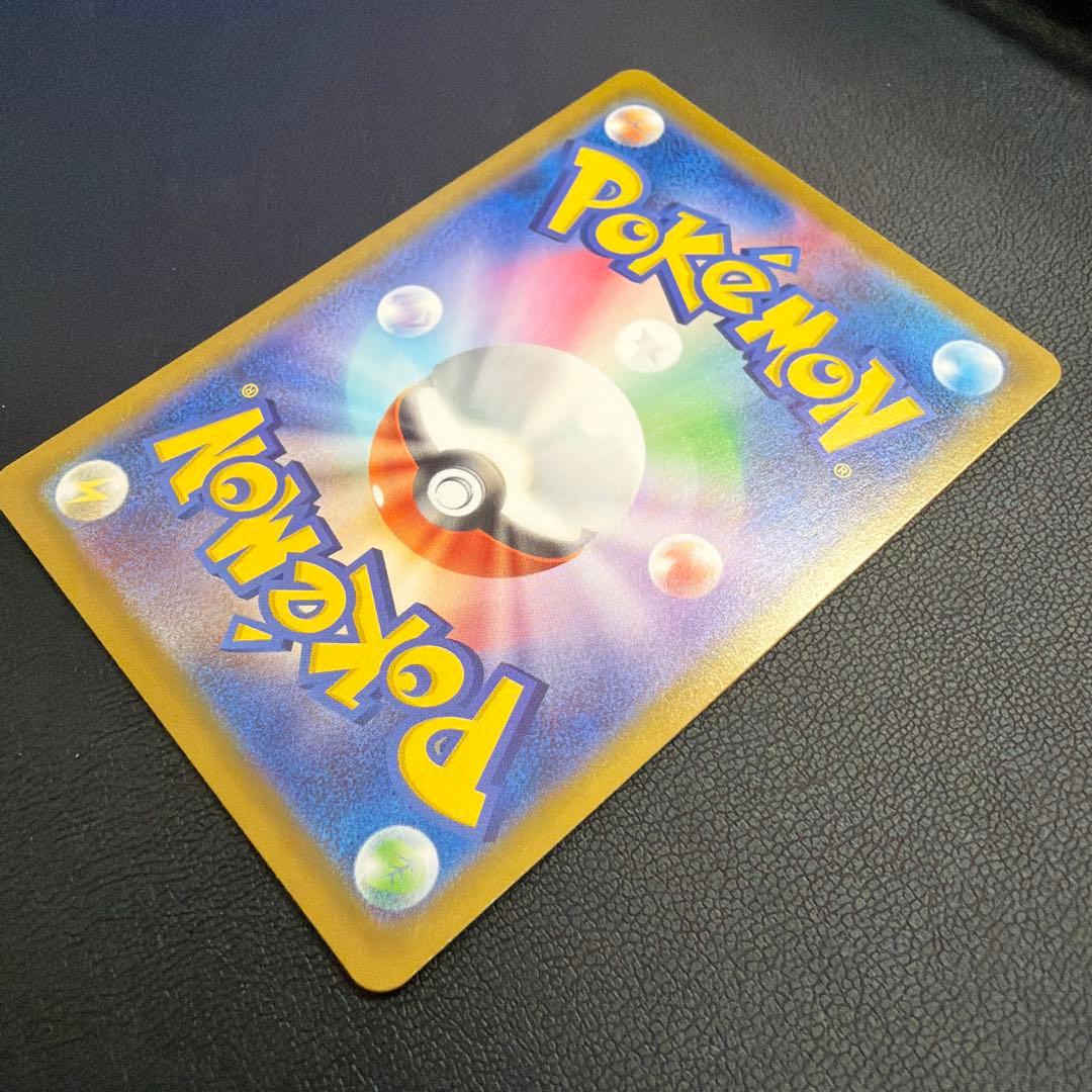 メガジガルデEX MUR