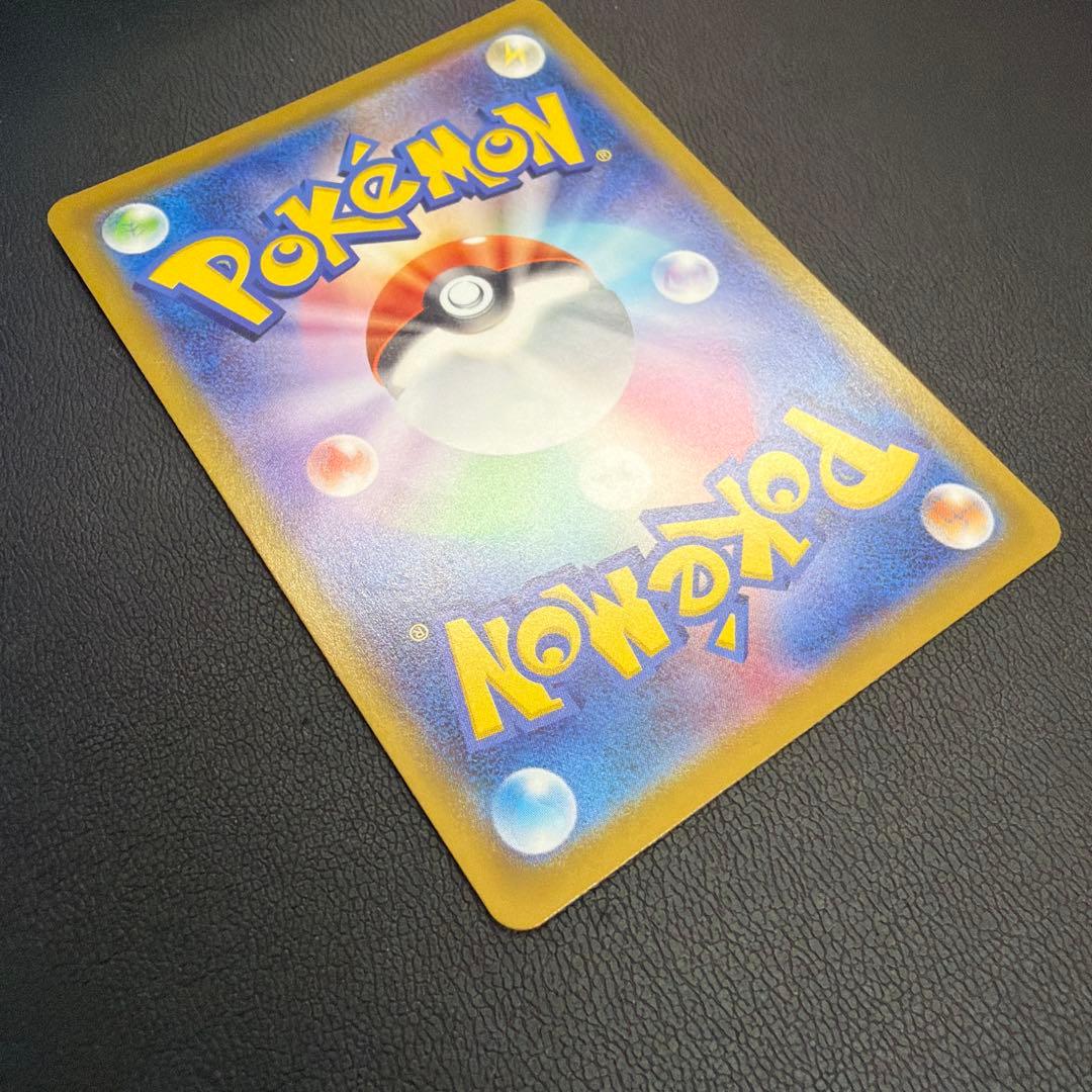 メガジガルデEX MUR