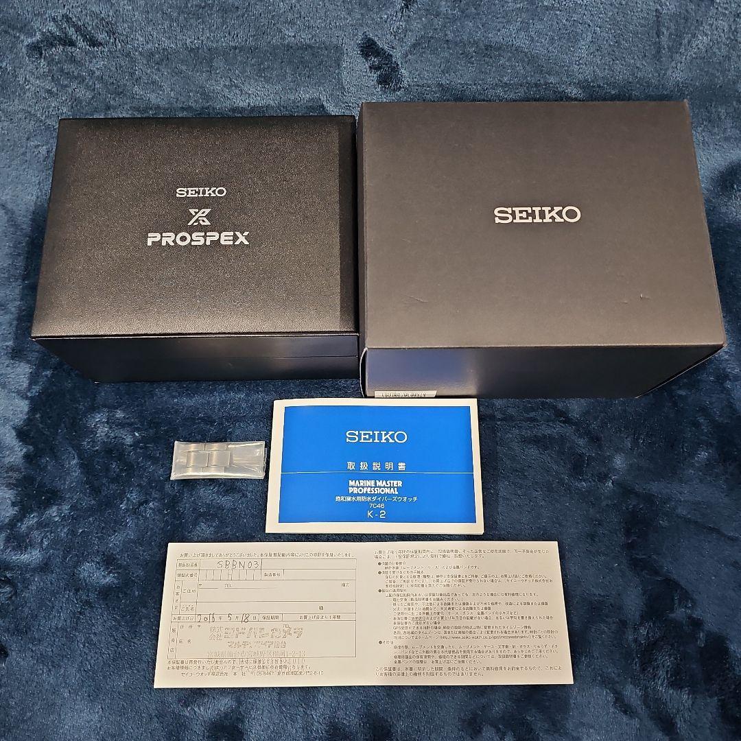 美品！付属品完備！SEIKO セイコー マリンマスター プロスペックス