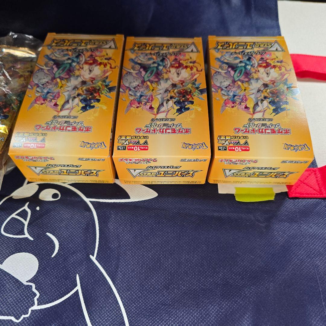 シュリンクなし 4BOX分 封入率一致 Vスターユニバース Vユニ ポケモン