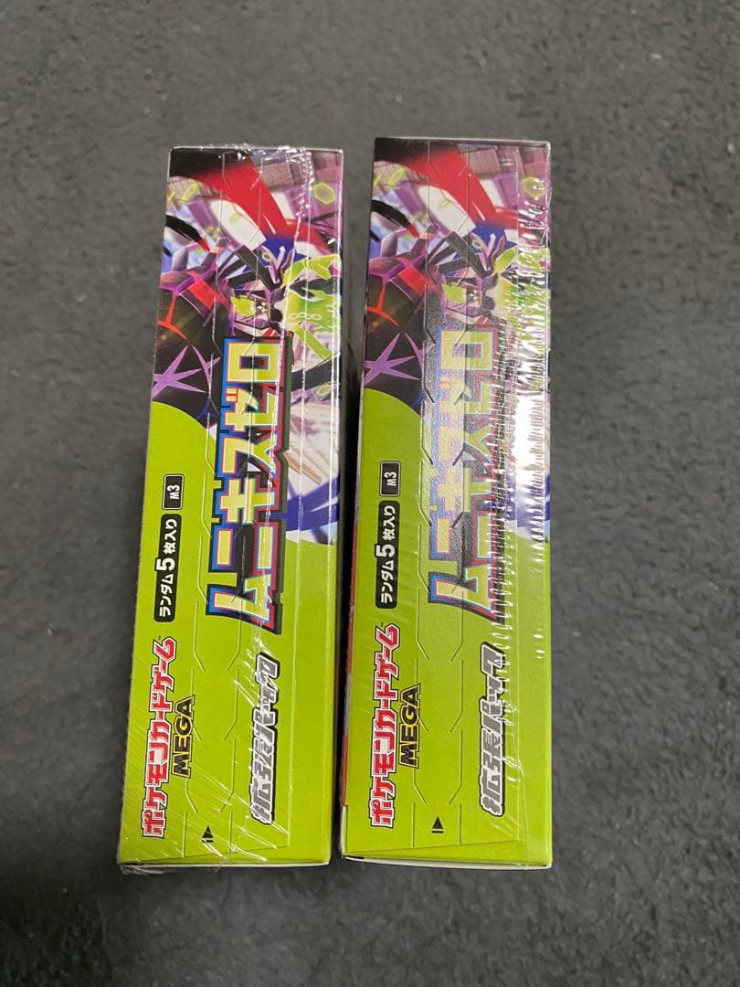 ポケモンカード　ムニキスゼロ　2BOX 新品　未開封　シュリンク付き