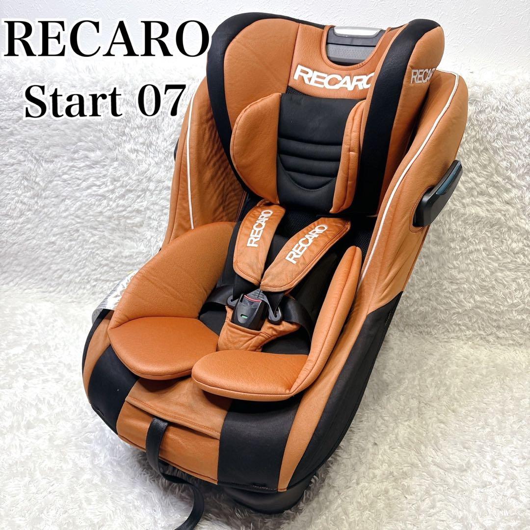 RECARO Start 07 チャイルドシート オレンジ CZ-HLB カー シート