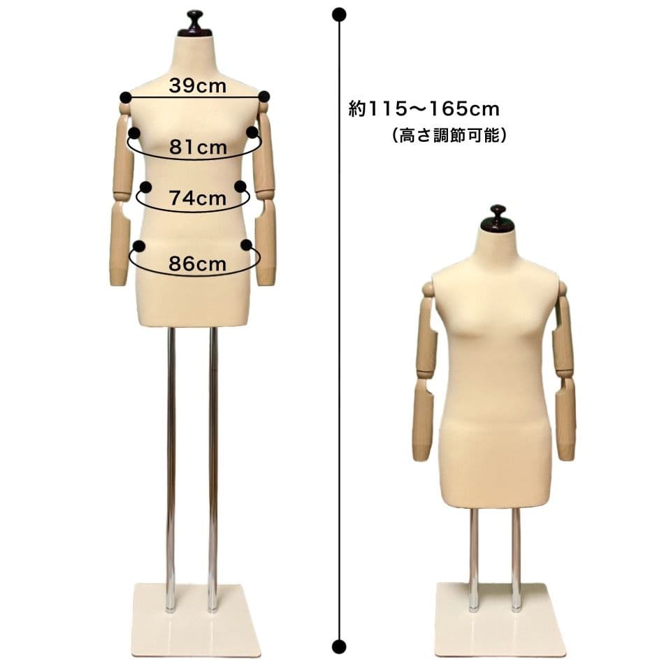 和装トルソー可動腕付き 着付け練習用ボディ 和装ボディ 着付け