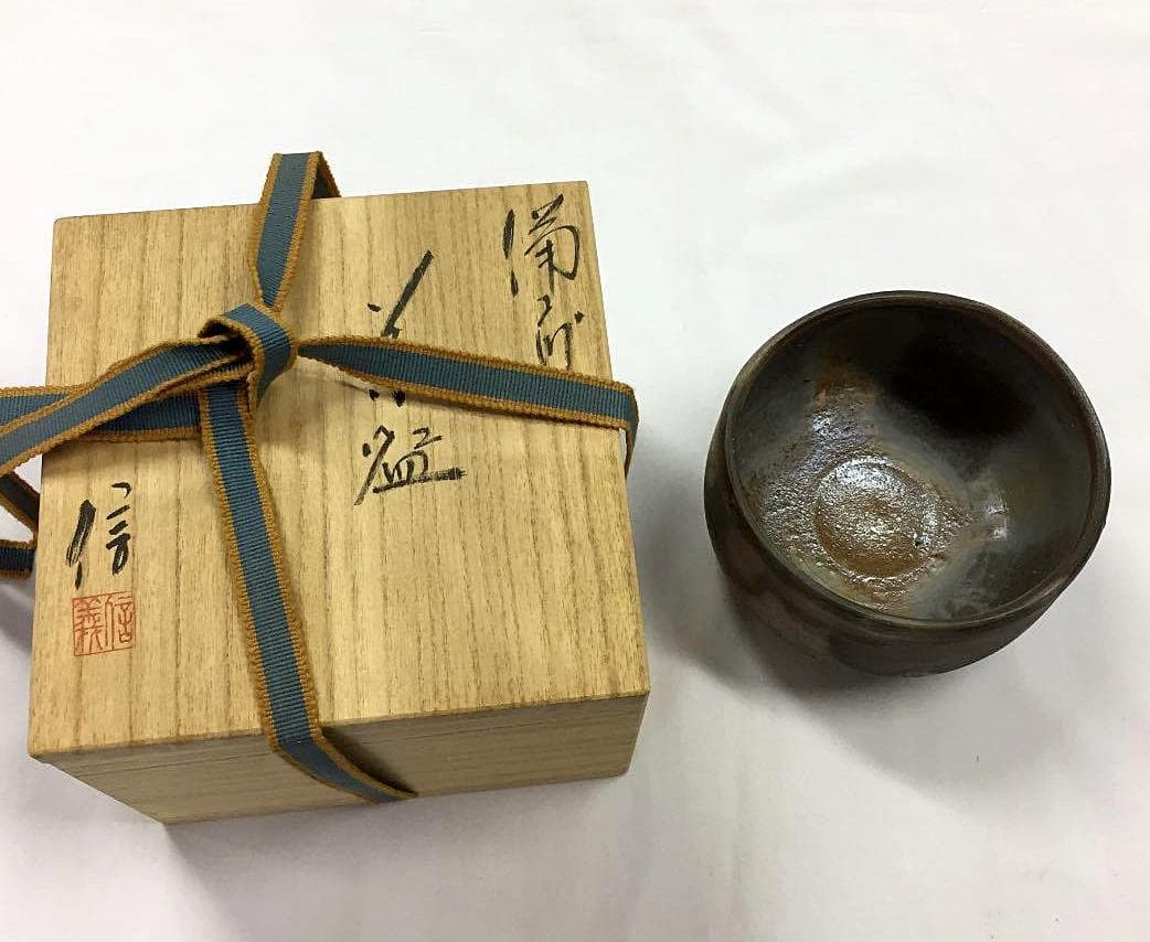 工芸会正会員　柴岡信義 備前抹茶碗　M55