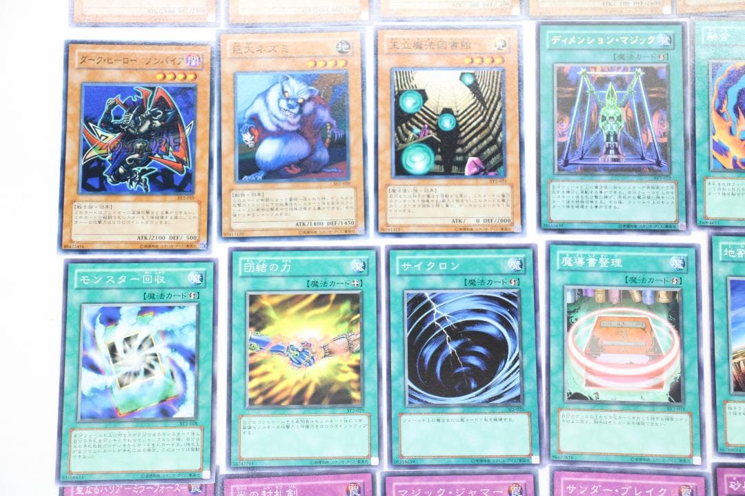 遊戯王 ストラクチャーデッキ 遊戯編 37-MA0714-02C