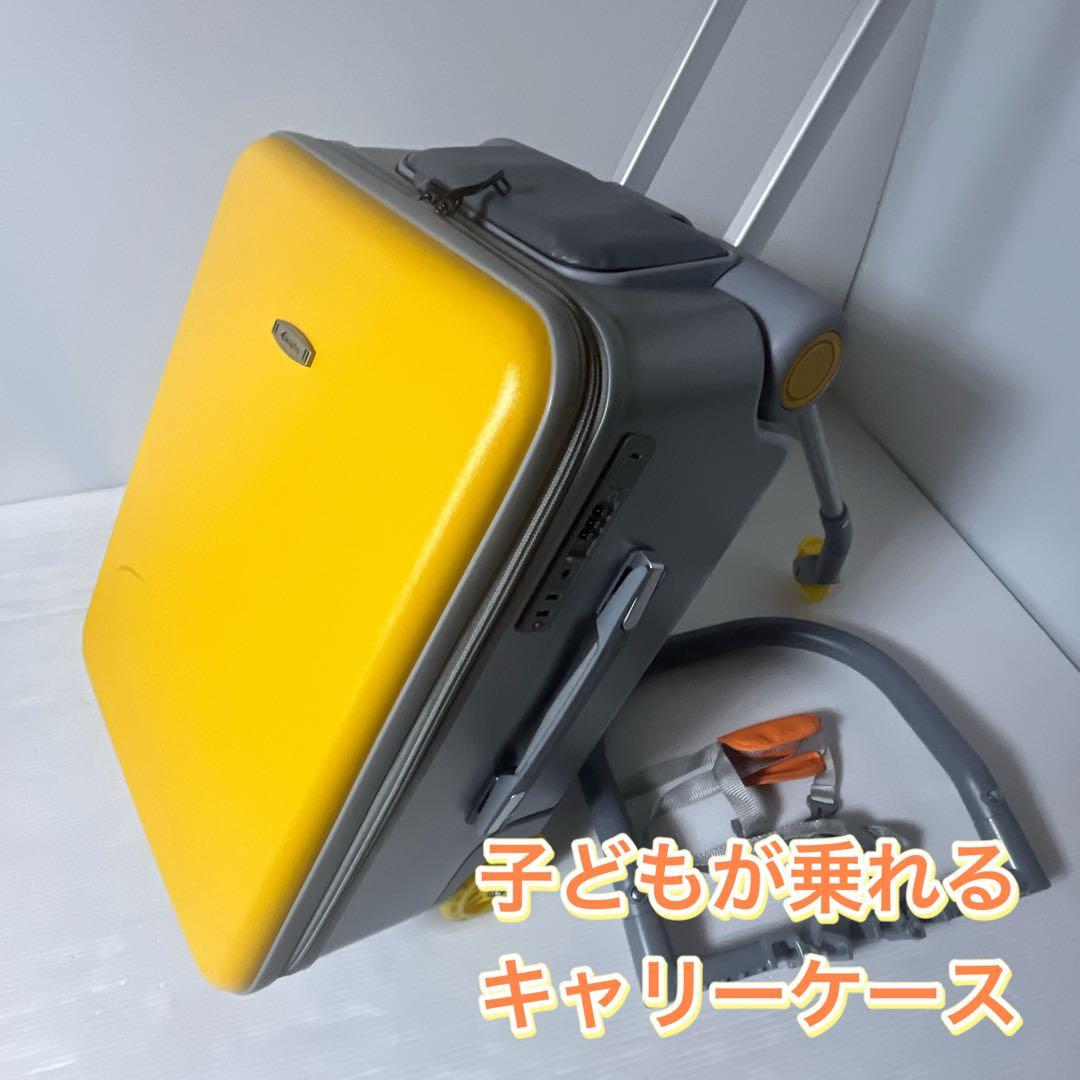 子供 乗れるスーツケース キャリーケース 40L キャリーバッグ イエロー