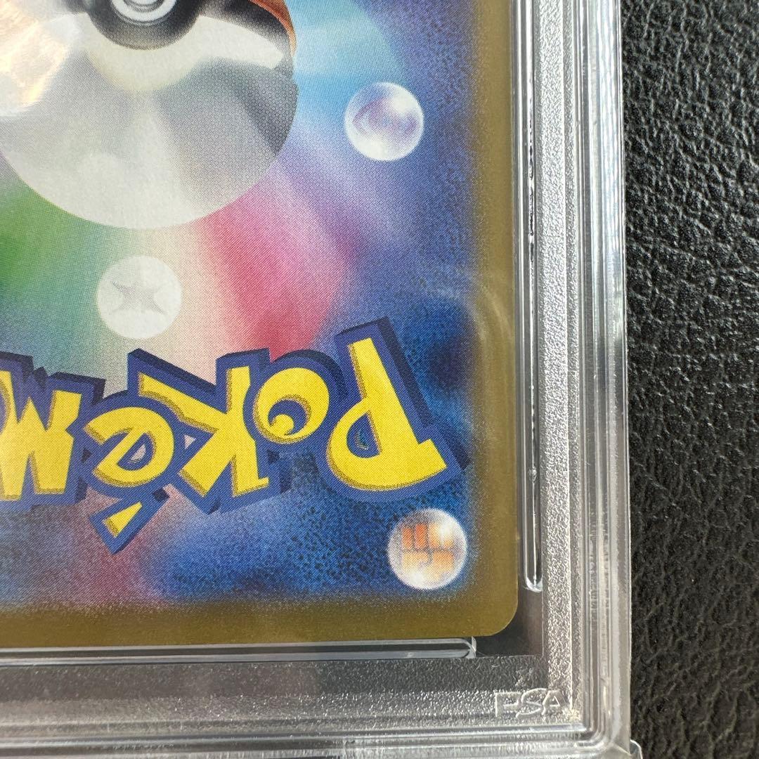 psa10 ミライドンex sar 102/078