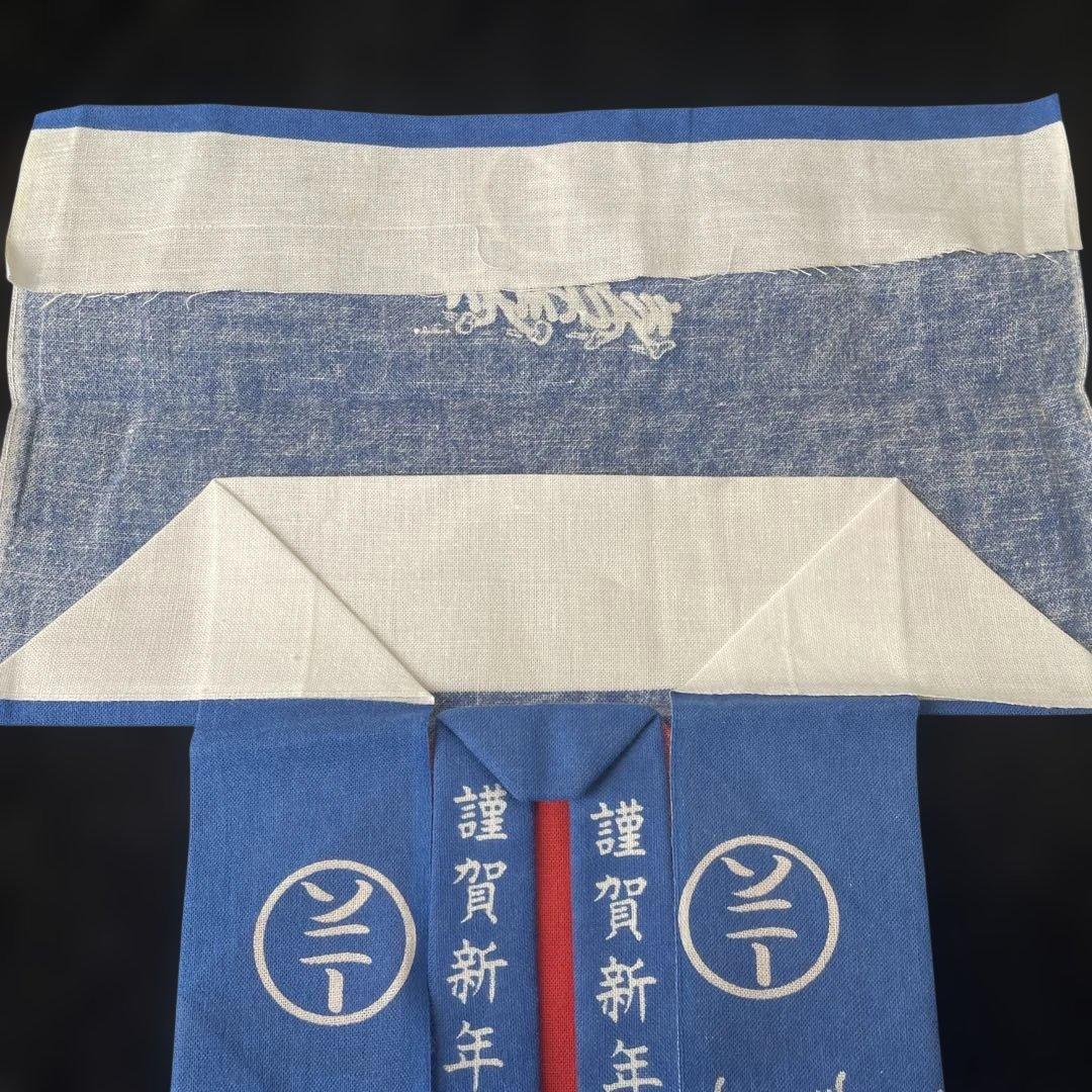 ソニー ウオークマン発売当時 非売品 ハッピ手ぬぐい