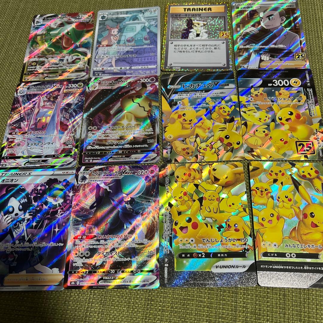 ポケモンカードゲーム ポケカまとめ売り