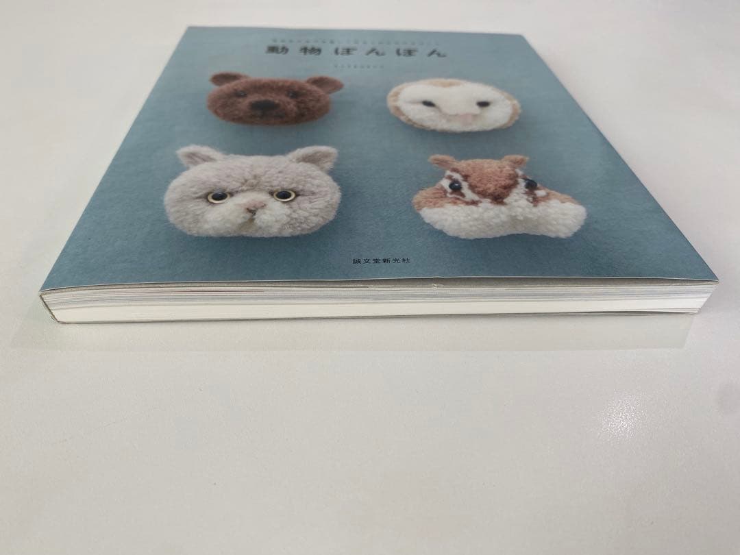 動物ぽんぽん - メルカリ