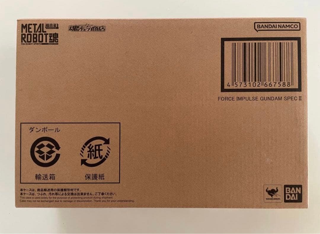 超合金L ROBOT 魂　フォースインパルスガンダムSpecⅡ 未開封
