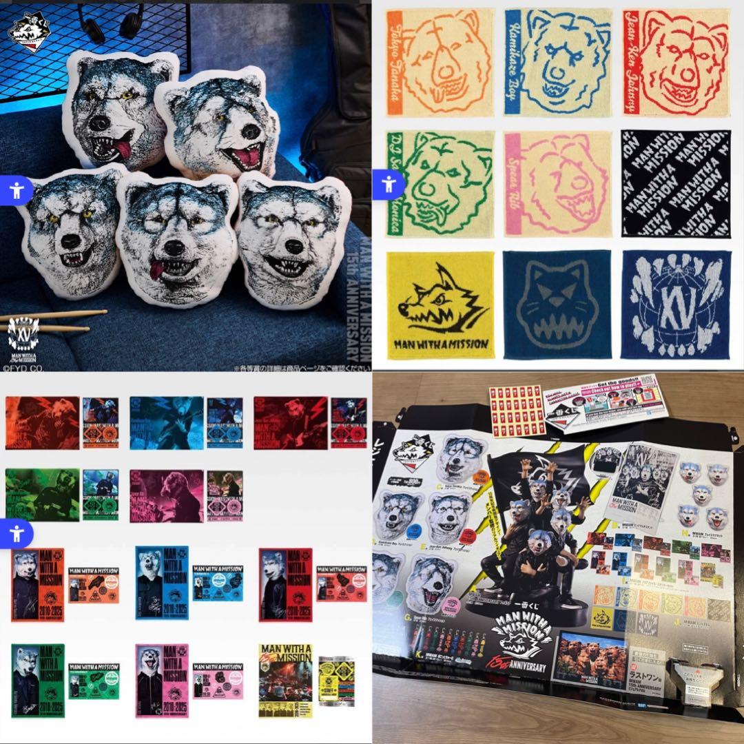 マンウィズ　一番くじセット 一番くじ マンウィズ セット 結成15周年を迎えた 「MAN WITH A MISSION」が